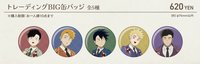 Retro Flower BIG徽章