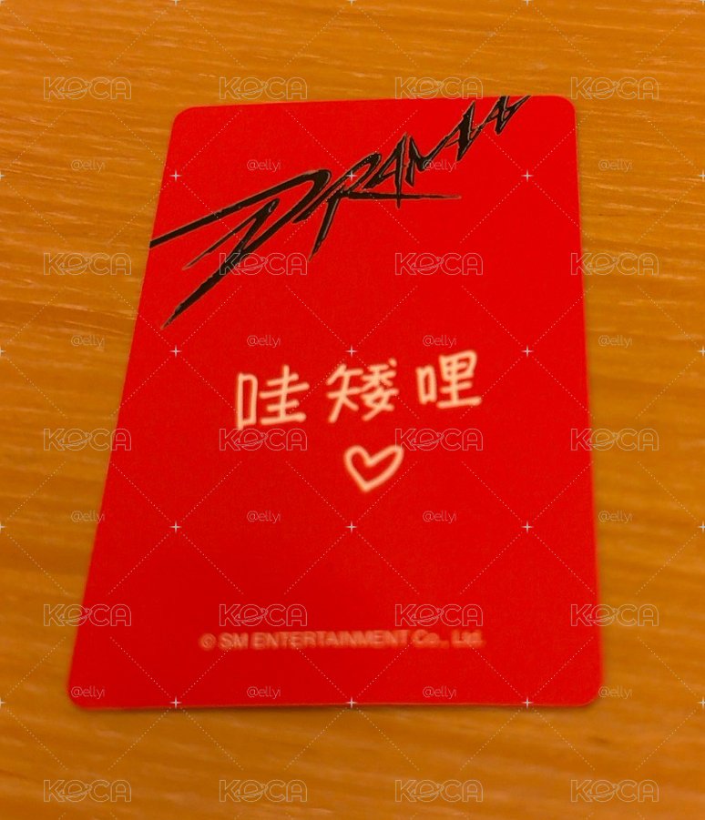 Drama km 冬 中背