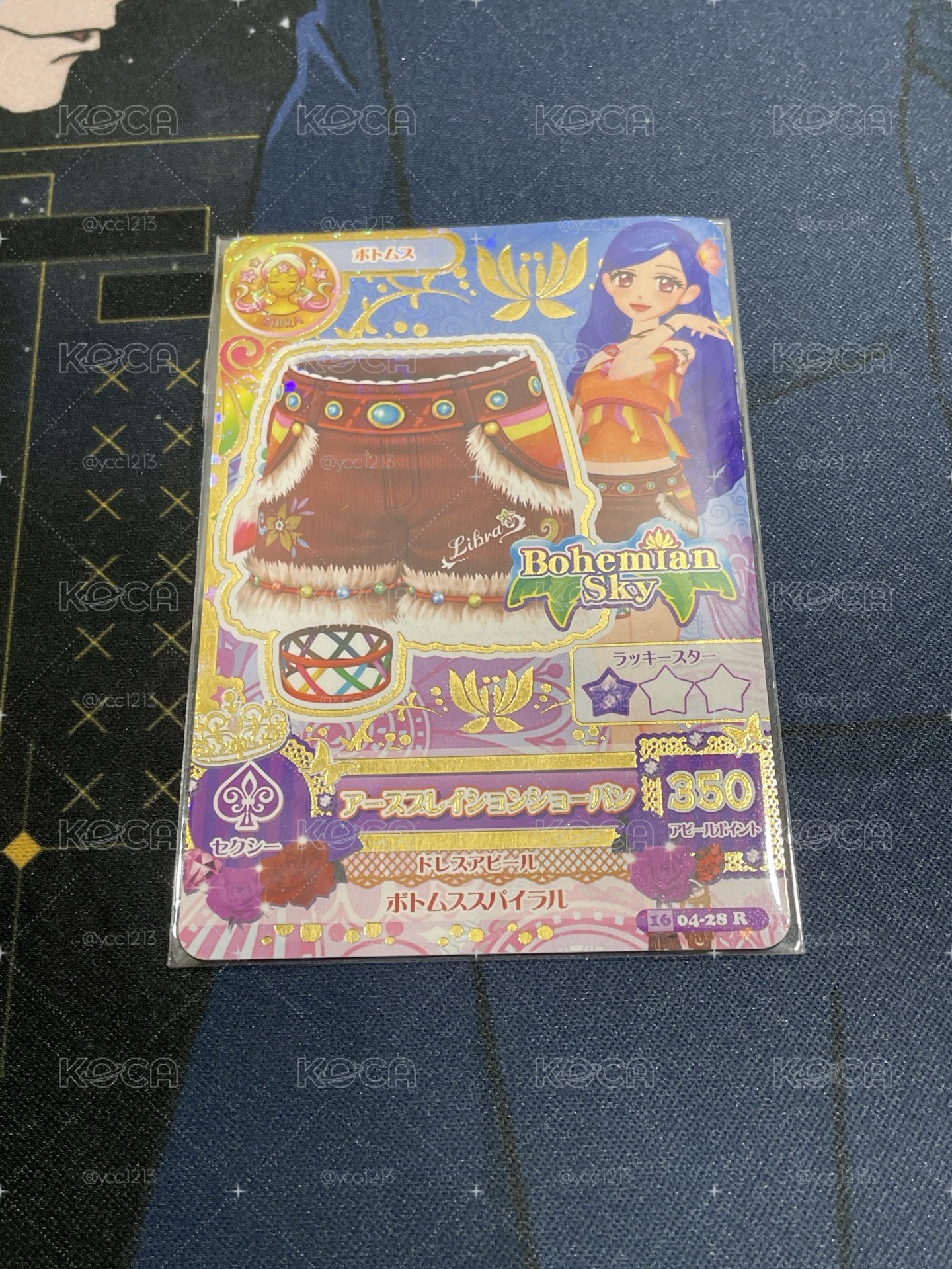 偶像學園小卡