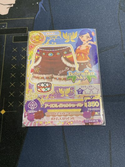 偶像學園小卡