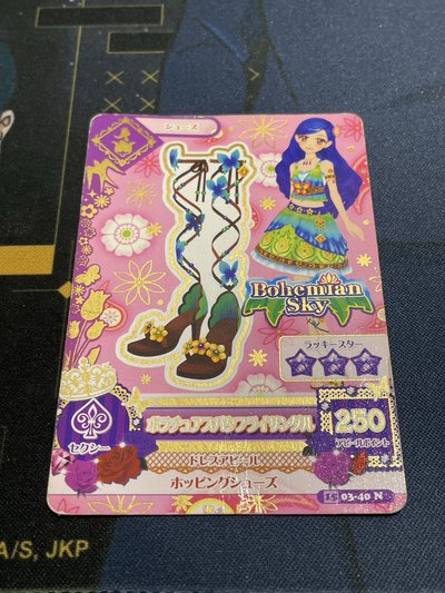 偶像學園小卡