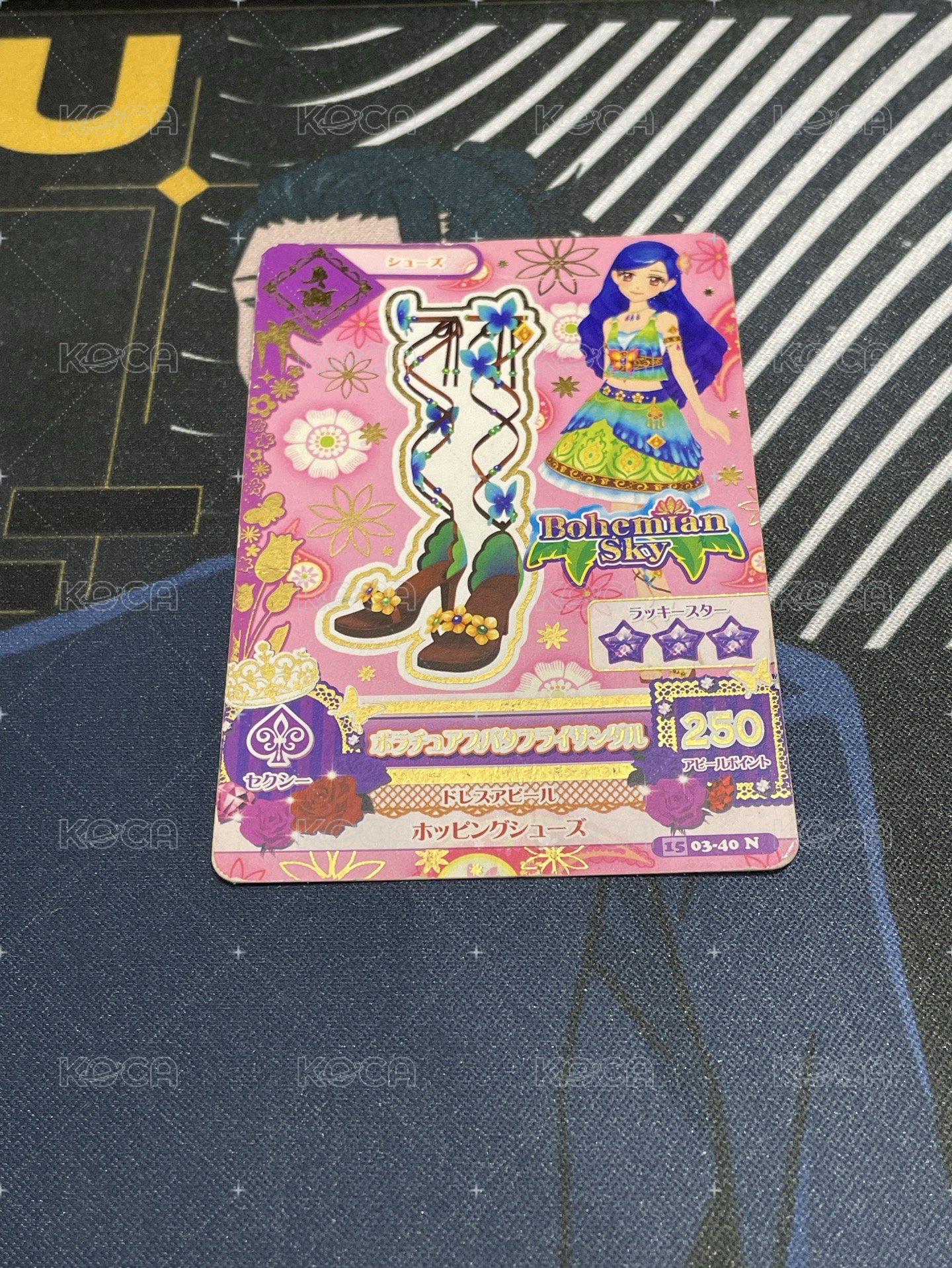 鞋子