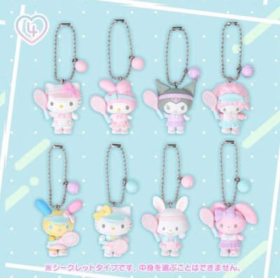 SANRIO GIRLS'網球俱樂部 吊飾