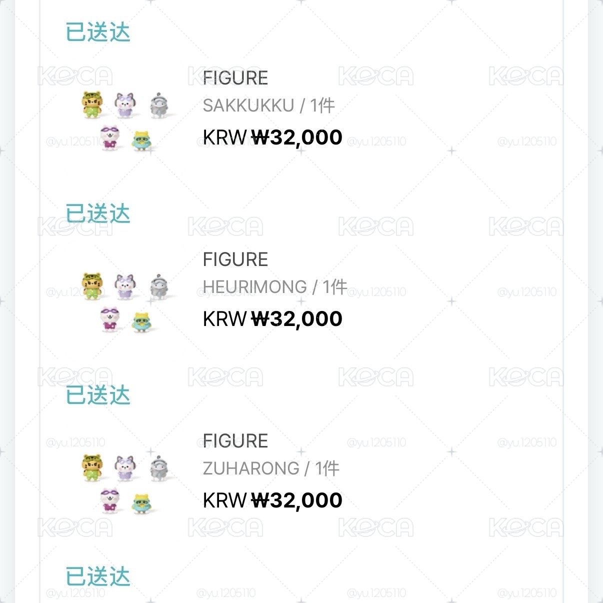 #一販已到貨 下週到貨齊運回 實驗室公仔