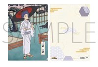 資料夾 浮世繪浴衣