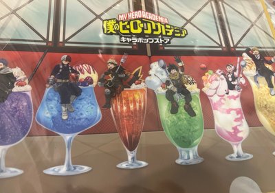 我英資料夾