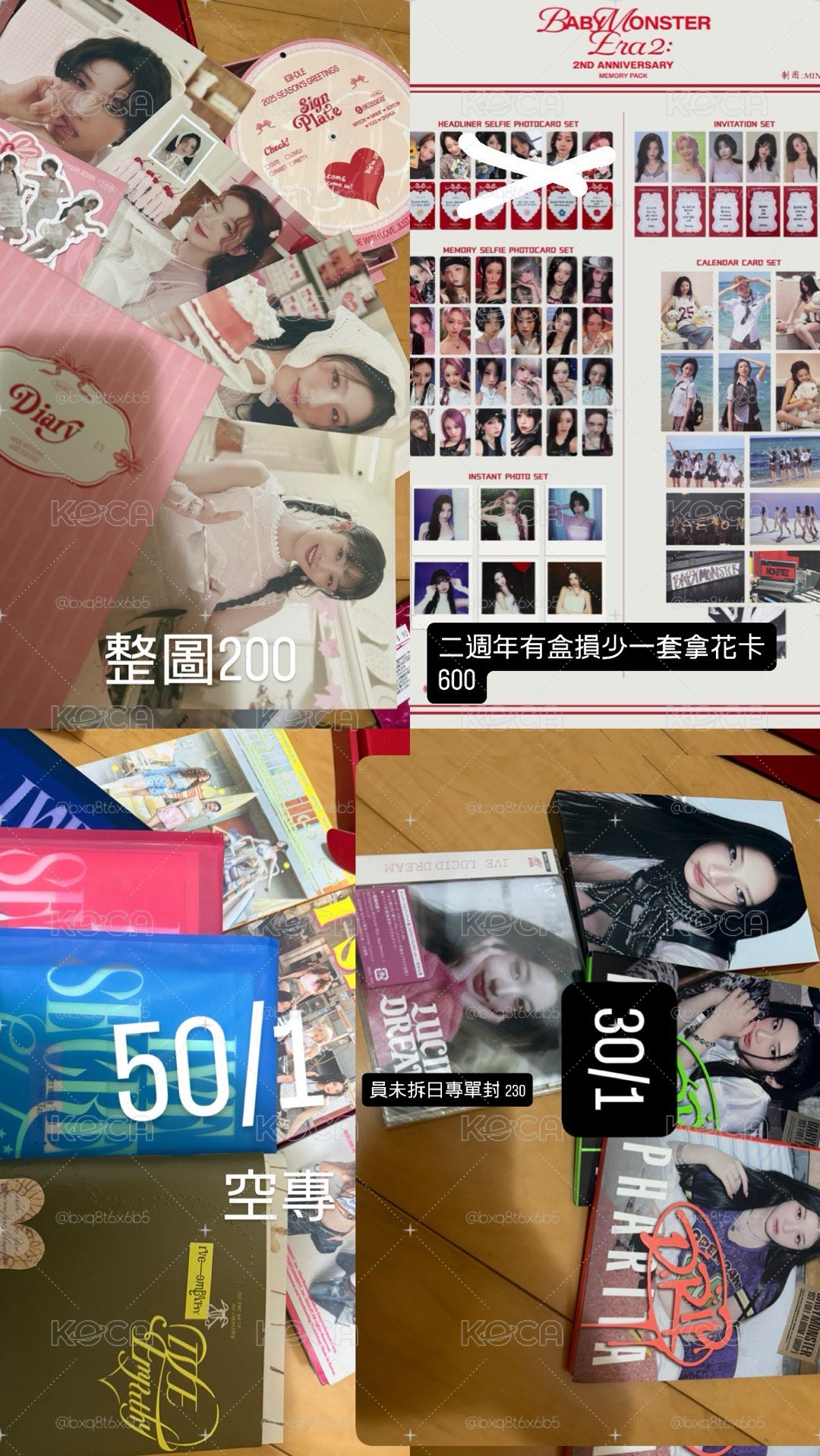 現貨