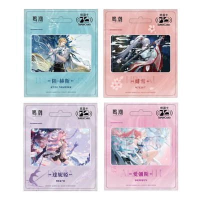 全新現貨⭐️鳴潮共鳴者系列SUPERCARD悠遊卡