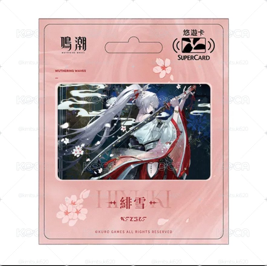 全新現貨⭐️鳴潮共鳴者系列SUPERCARD悠遊卡