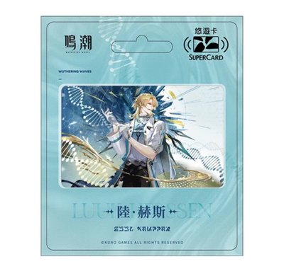 全新現貨⭐️鳴潮共鳴者系列SUPERCARD悠遊卡