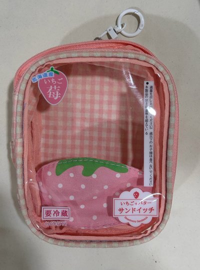 臉甜原皮嘻