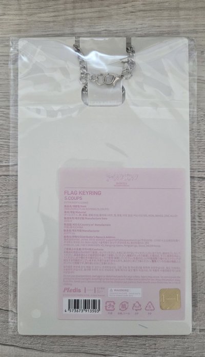 Seventeen Yakusoku S.coups 鑰匙圈