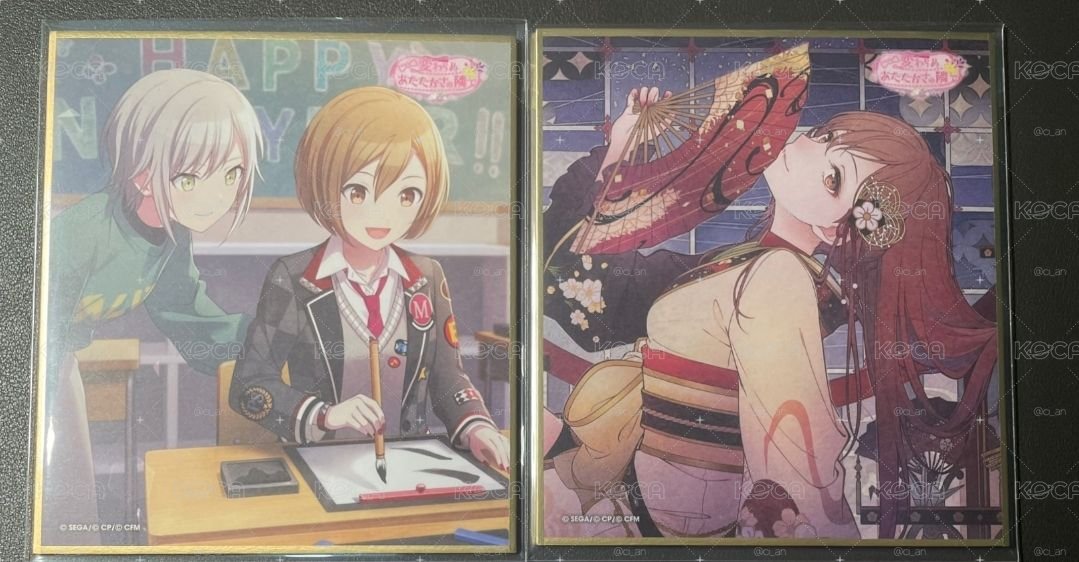 Meiko 新年色紙一組(非現)