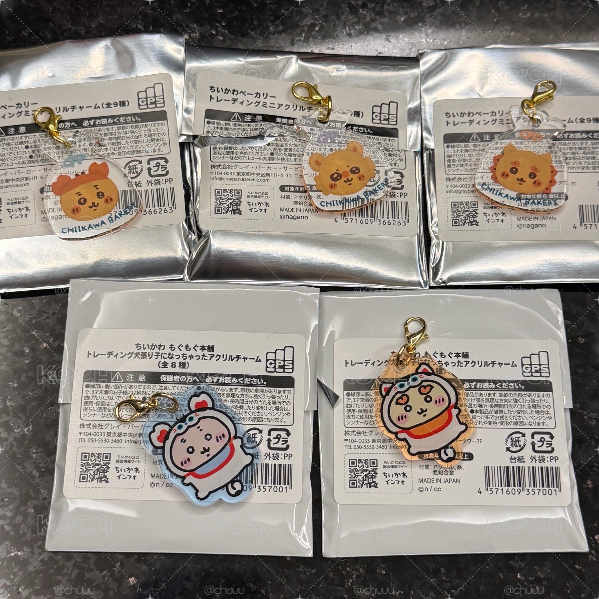吉伊卡哇 盲抽吊飾系列 小桃 古本 獅薩