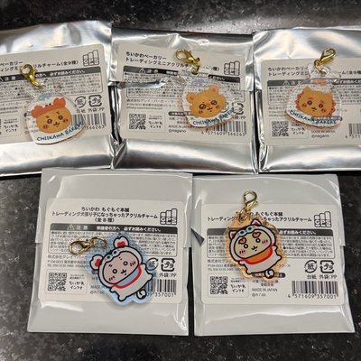 吉伊卡哇 盲抽吊飾系列 小桃 古本 獅薩