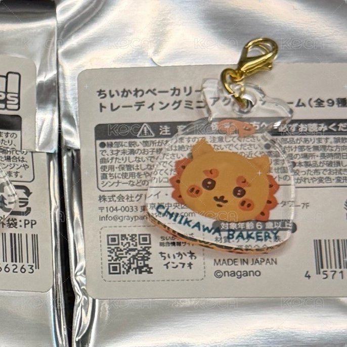 麵包獅薩