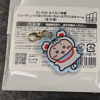 川越古本