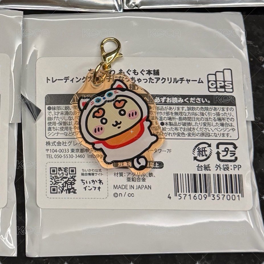 川越獅薩