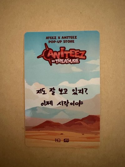 ANITEEZ IN TREASURE 滿額卡 5萬滿額-呂尚