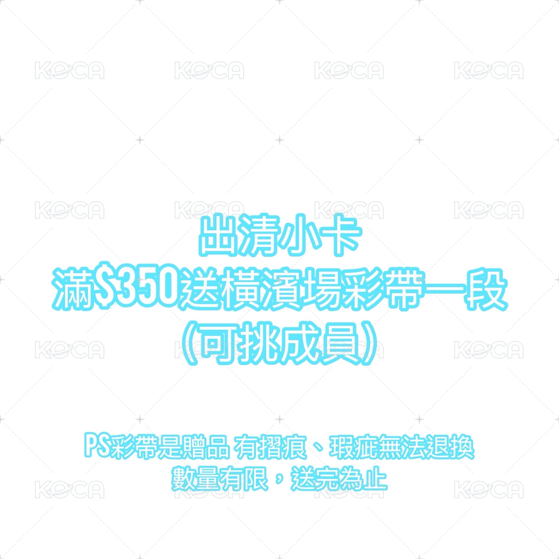 BND小卡出清 $40/1