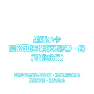 BND小卡出清 $70/1