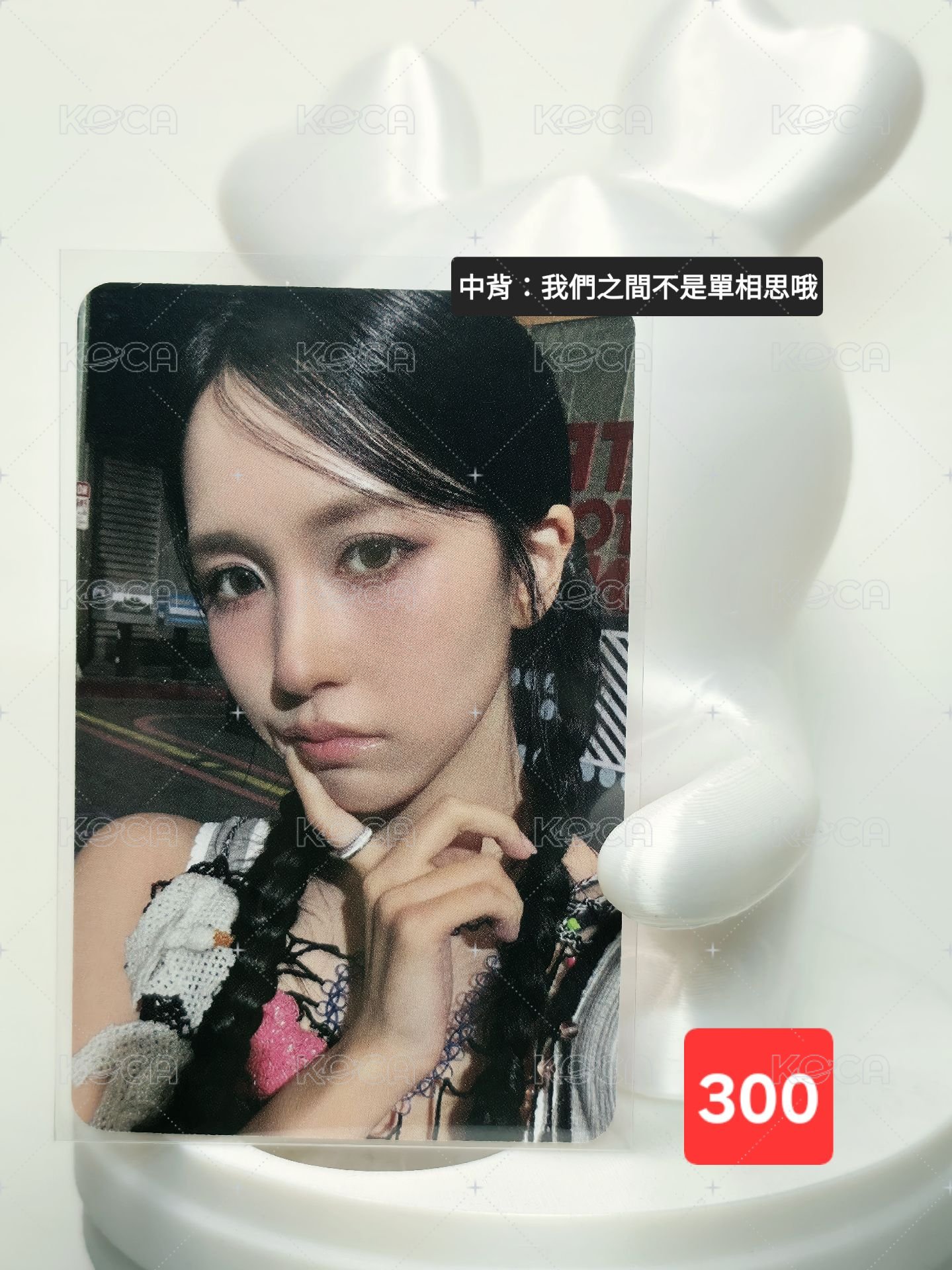 中背特典