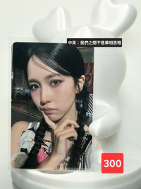 中背特典