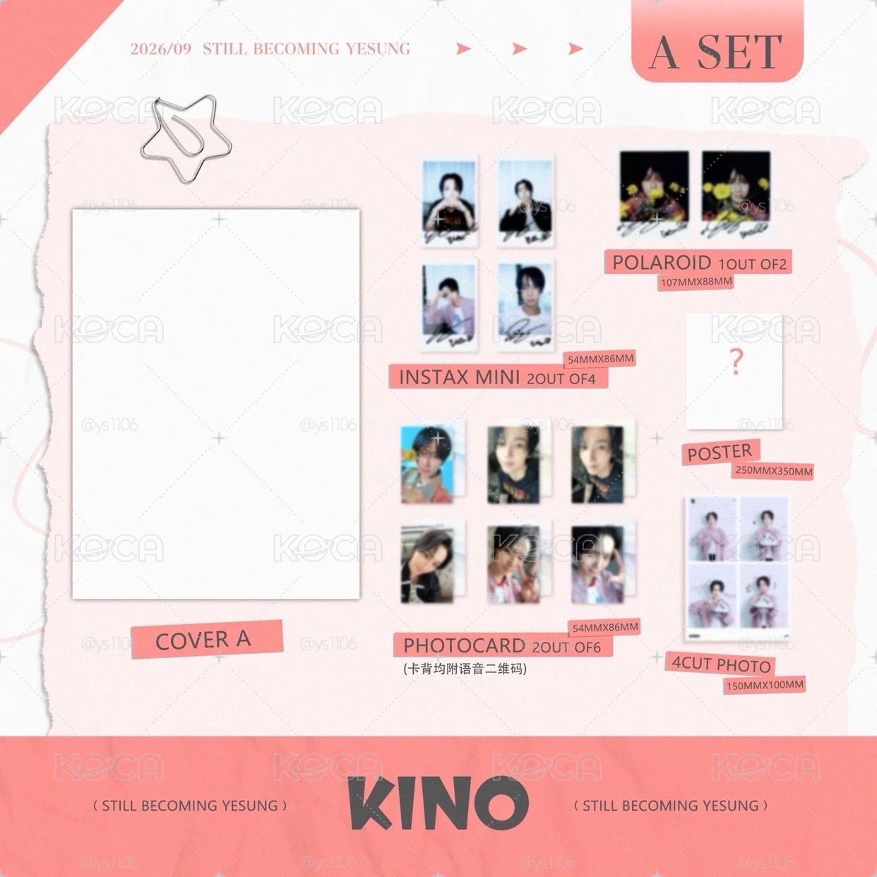 SUPER JUNIOR 藝聲KINO雜誌 set