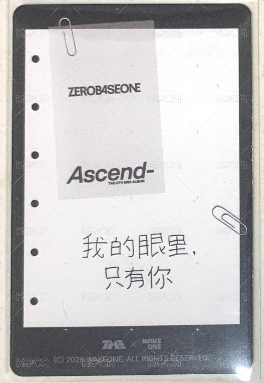 修四星（中背）