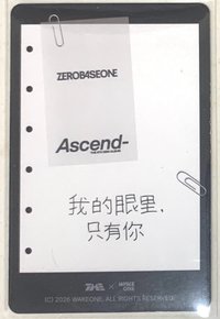 修四星（中背）