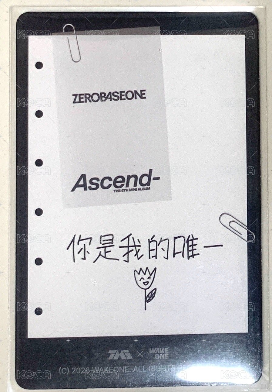 旭四星