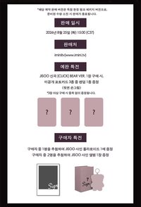 CLICK iminitv特典