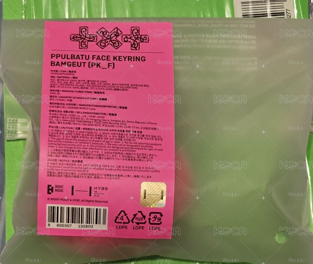 PPULBATU 火龍果 黃春勇猛栗嘻哼啊寧 買三隻送滿額卡彬