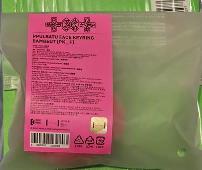 PPULBATU 火龍果 黃春勇猛栗嘻哼啊寧 買三隻送滿額卡彬