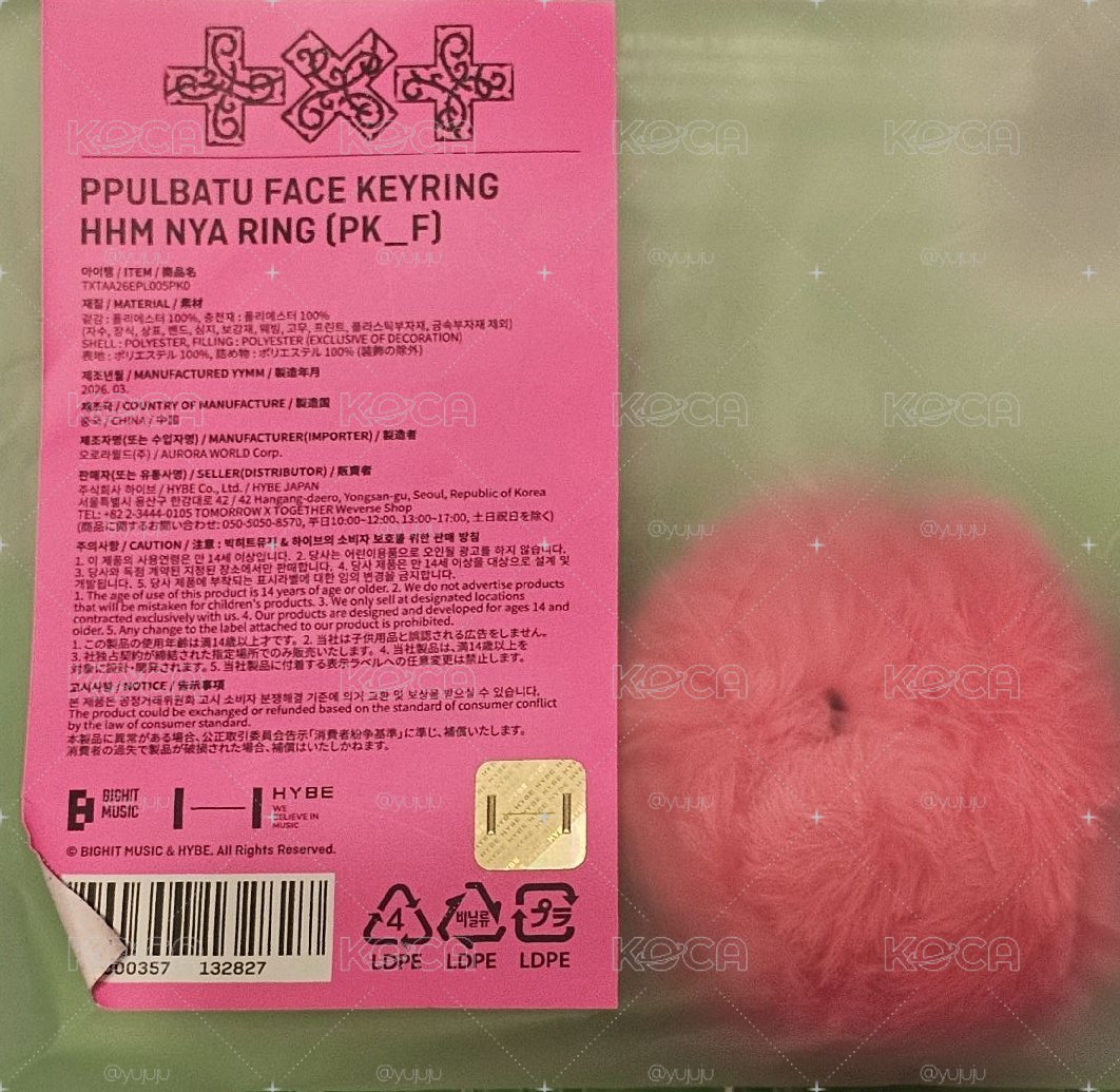 PPULBATU 火龍果 黃春勇猛栗嘻哼啊寧 買三隻送滿額卡彬