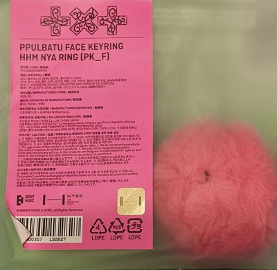 PPULBATU 火龍果 黃春勇猛栗嘻哼啊寧 買三隻送滿額卡彬
