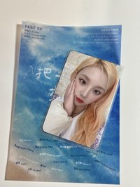 年曆特典