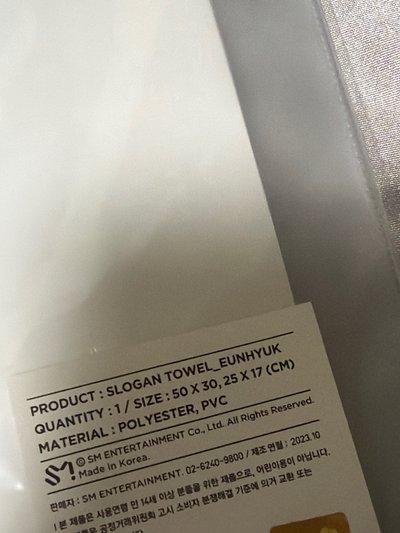 18周年 銀赫 手幅