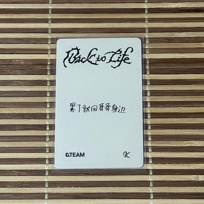 &TEAM K 中背 累了就回哥哥身邊