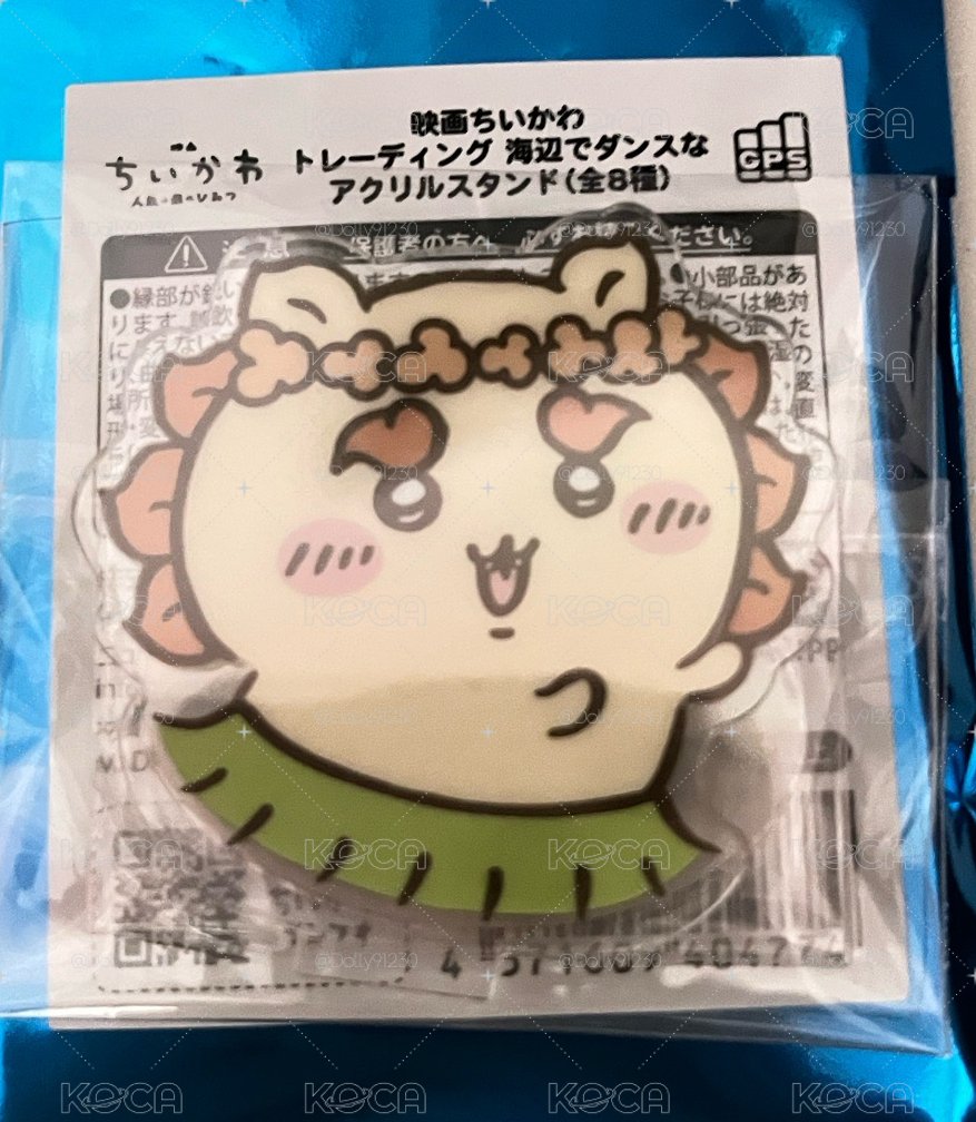 人魚島的秘密 立牌