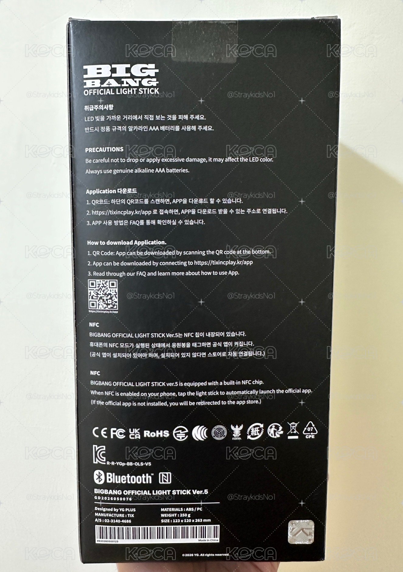 高陽場 BIGBANG手燈 現貨
