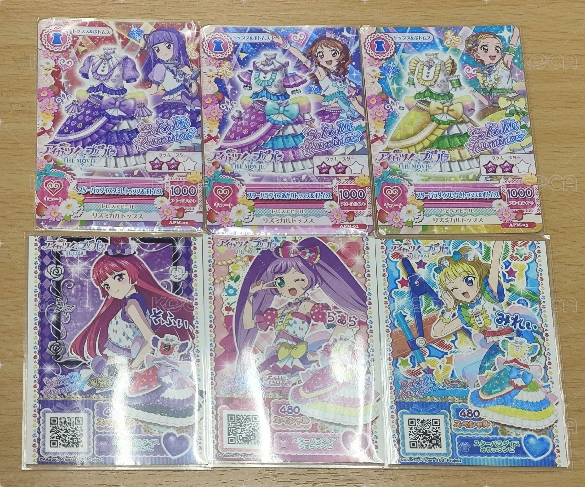第一週全員一套
