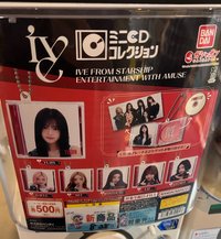 吊飾 萬代 CD風吊飾