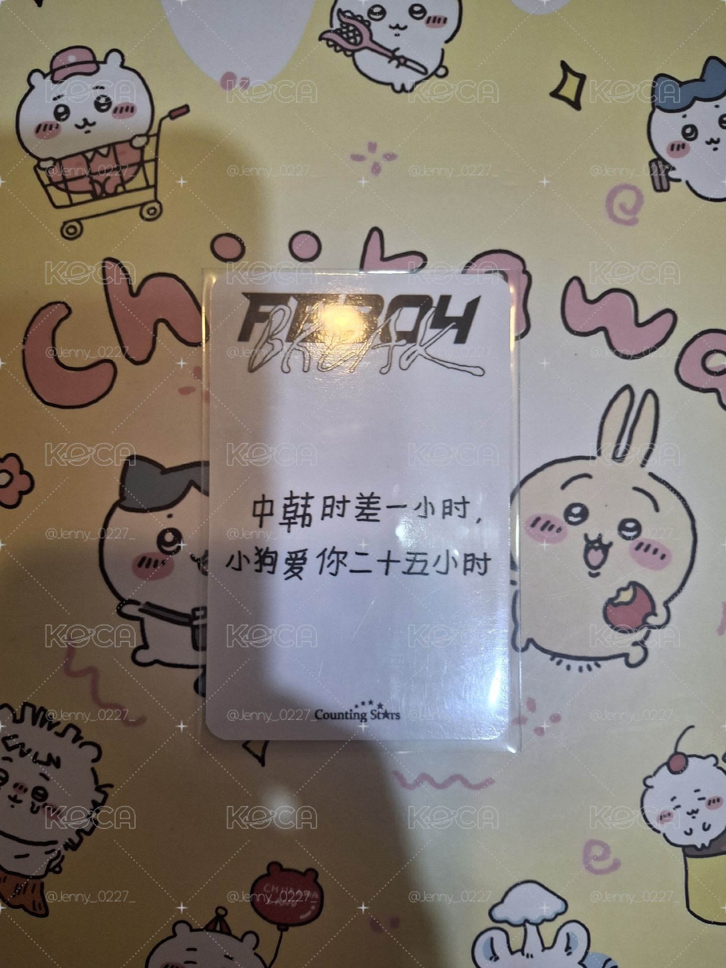 #售 中背比耶友