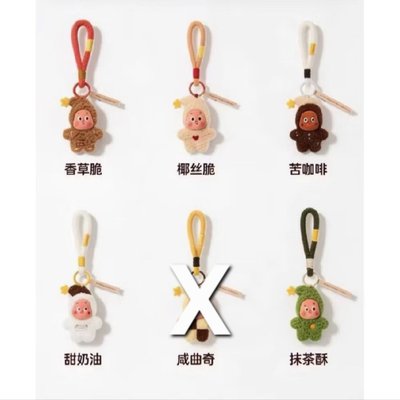 《拆盒未拆袋，隱藏已拆袋》美味時刻 現烤小餅乾 