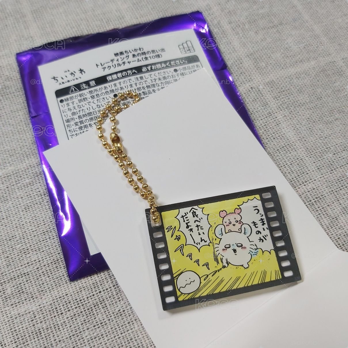小桃古本屋 吊飾 場景