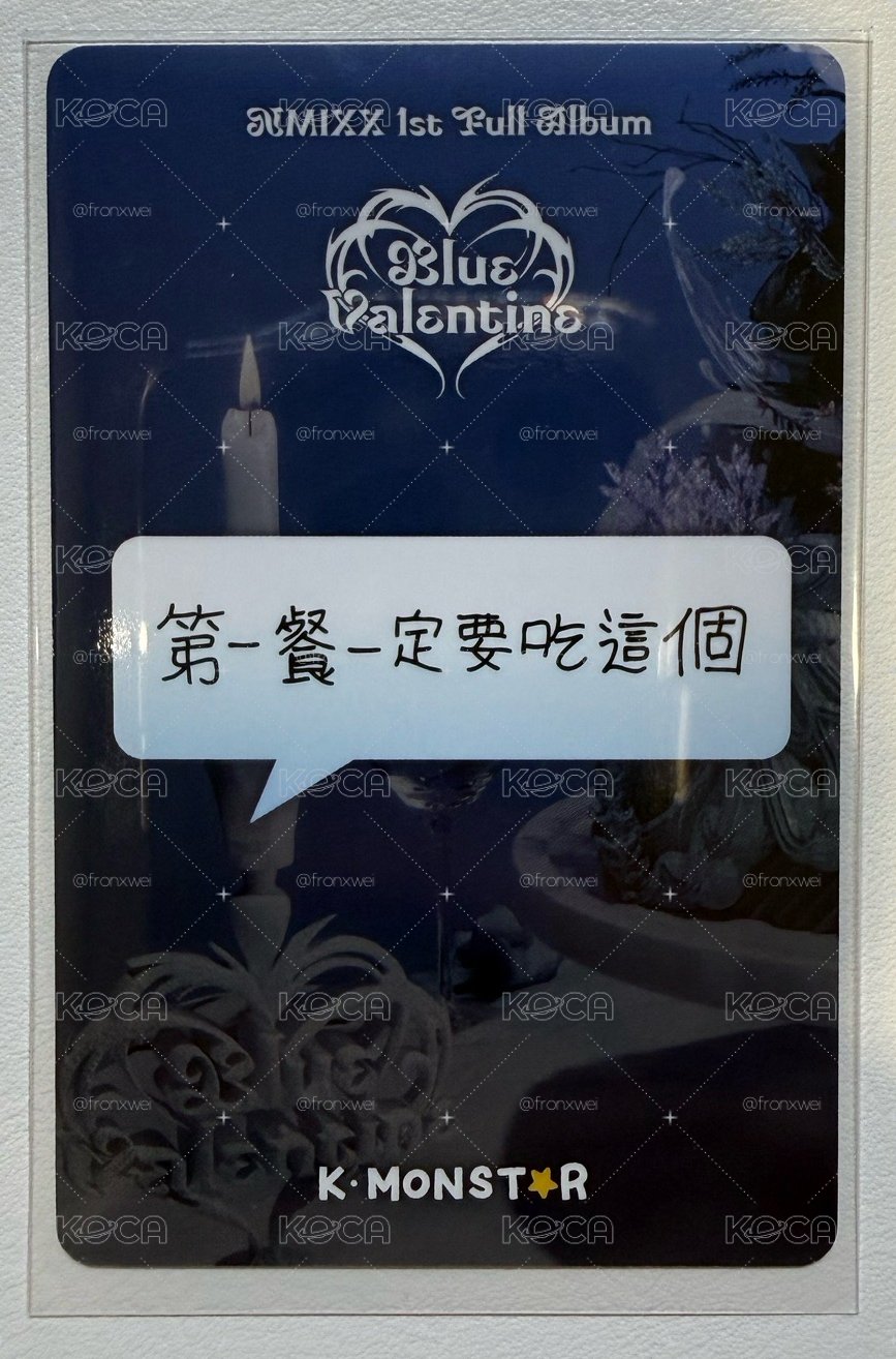 正規一 km 合影 2.0 簽售卡 第一餐一定要吃這個 薛