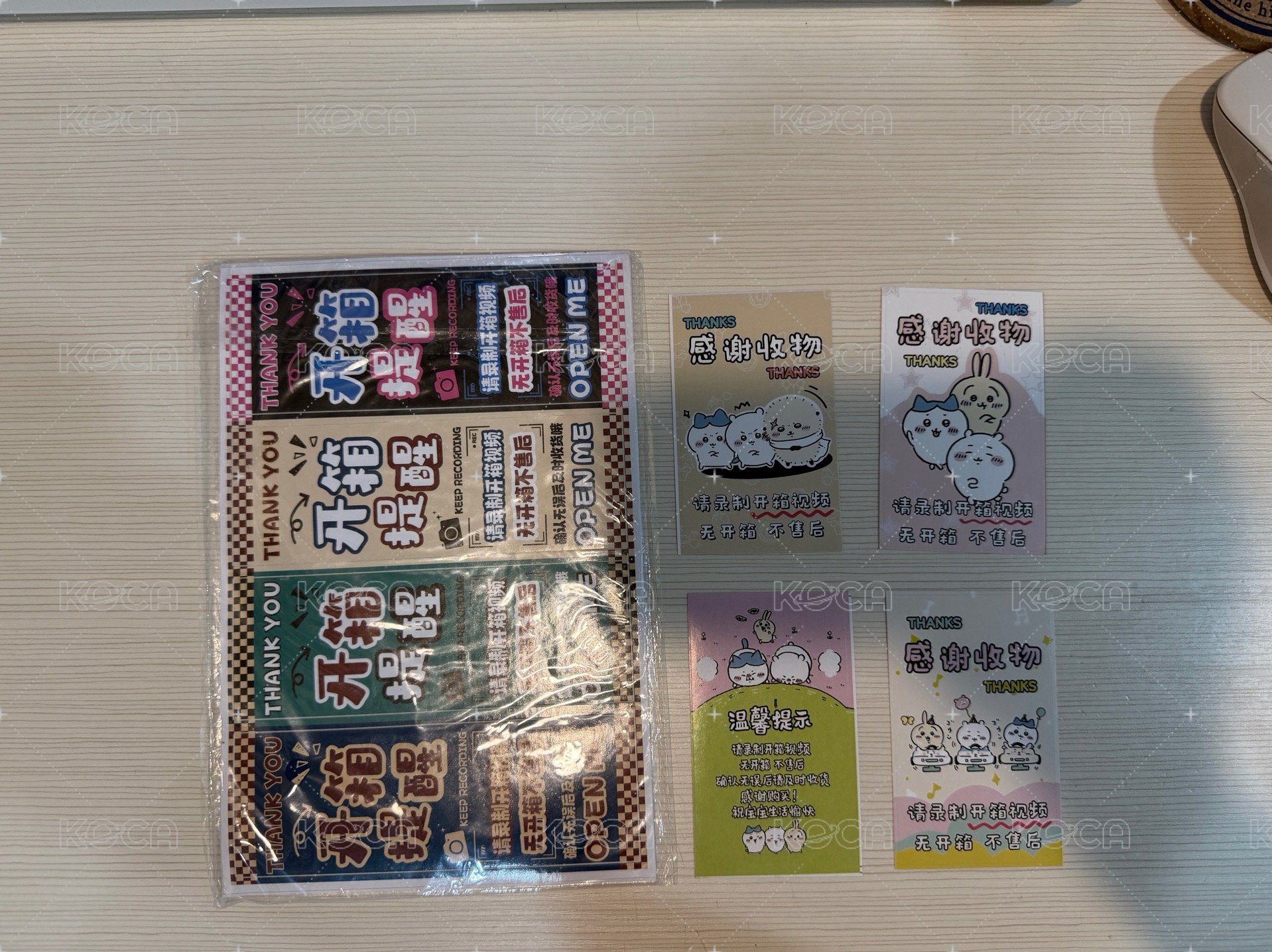 隨機發貨一張四貼