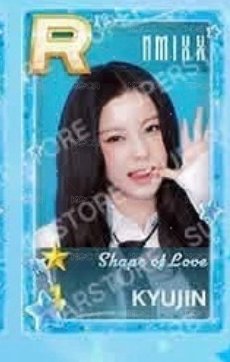 圭