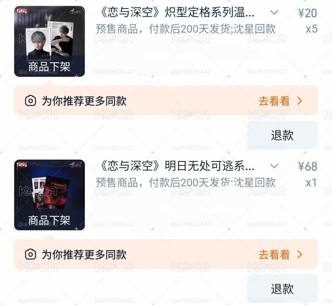 皆⭐物